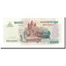 Banknote, Cambodia, 1000 Riels, 2005, KM:58a, UNC(65-70)