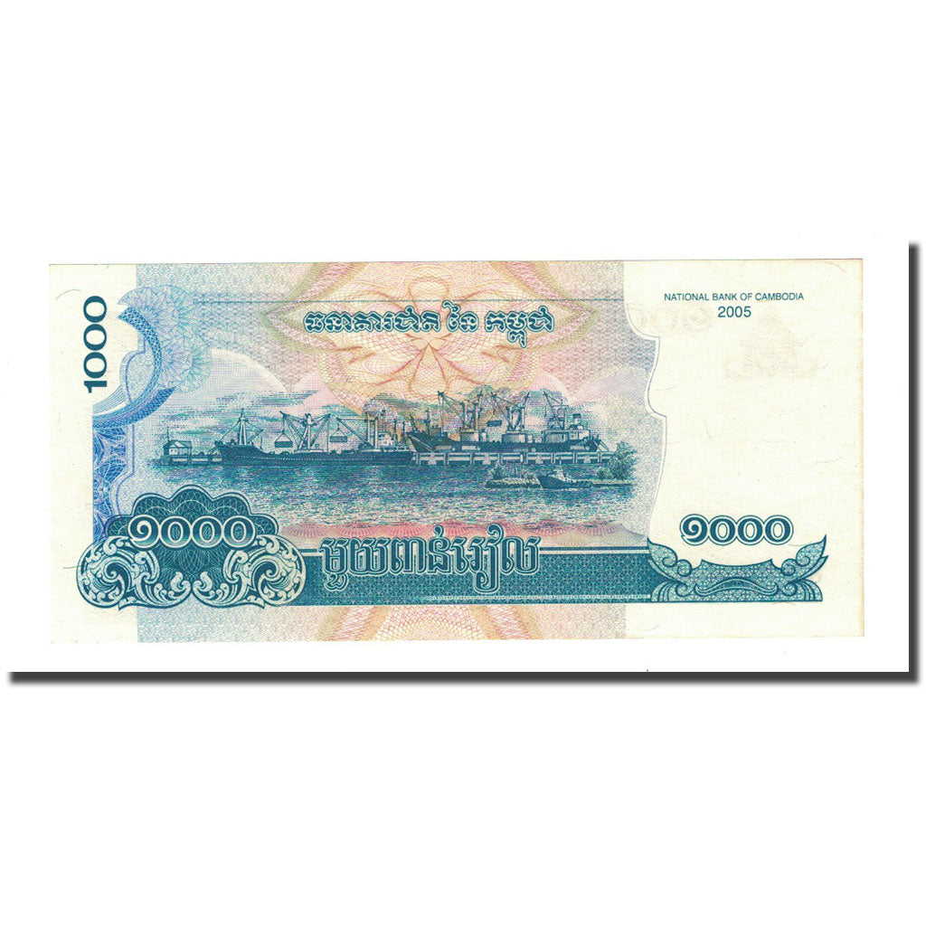 Banknote, Cambodia, 1000 Riels, 2005, KM:58a, UNC(65-70)