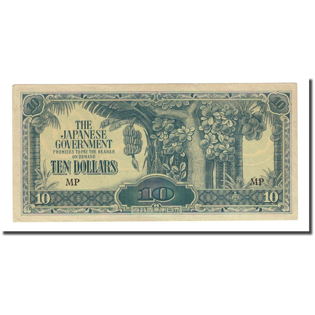 Banknote, MALAYA, 10 Dollars, Undated (1942-44), KM:M7c, UNC(63)