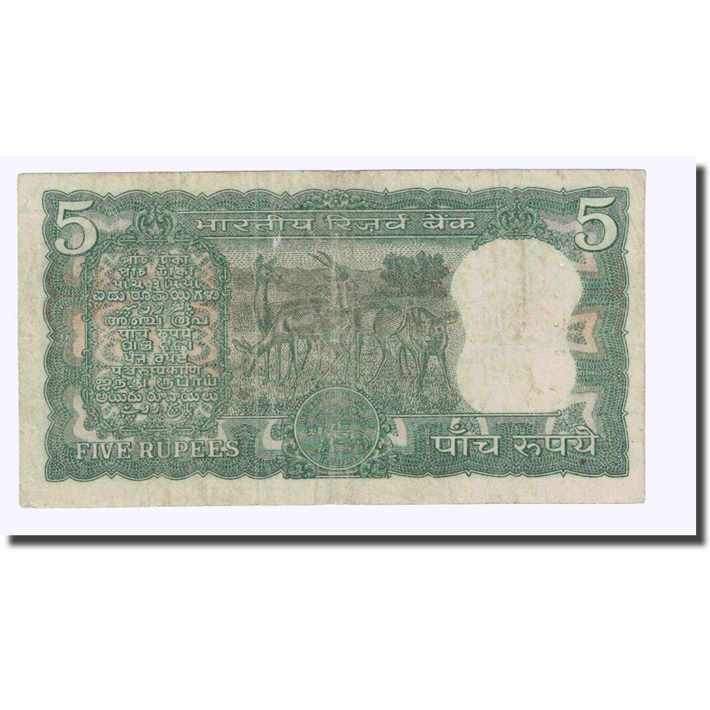 Biljet, India, 5 Rupees, KM:56a, TTB
