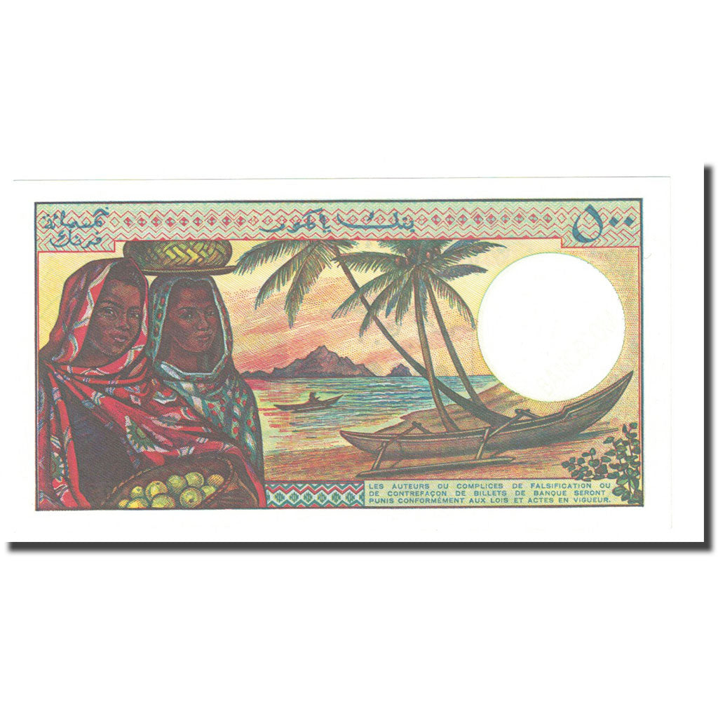 Billet, Comoros, 500 Francs, 1994, KM:10b, NEUF
