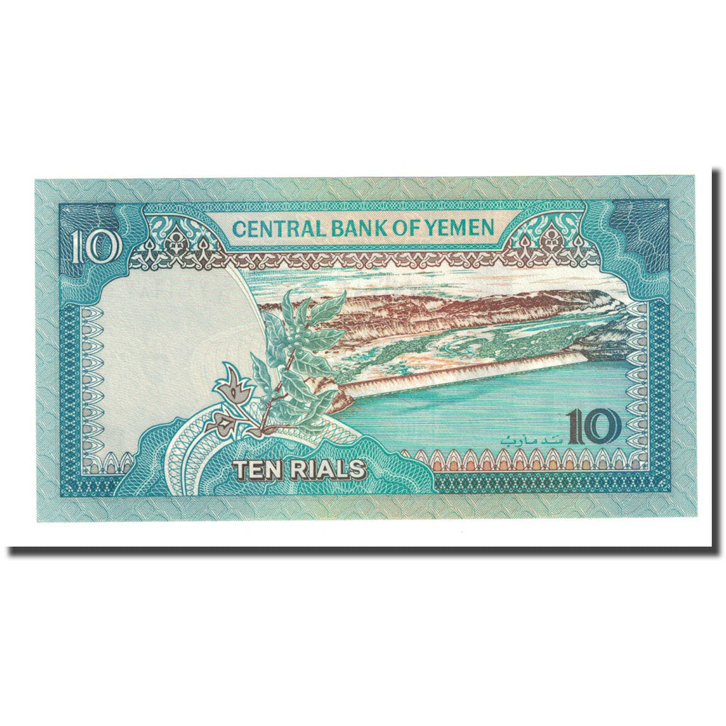 Banknote, Yemen Arab Republic, 10 Rials, Undated (1990), KM:23a, UNC(65-70)