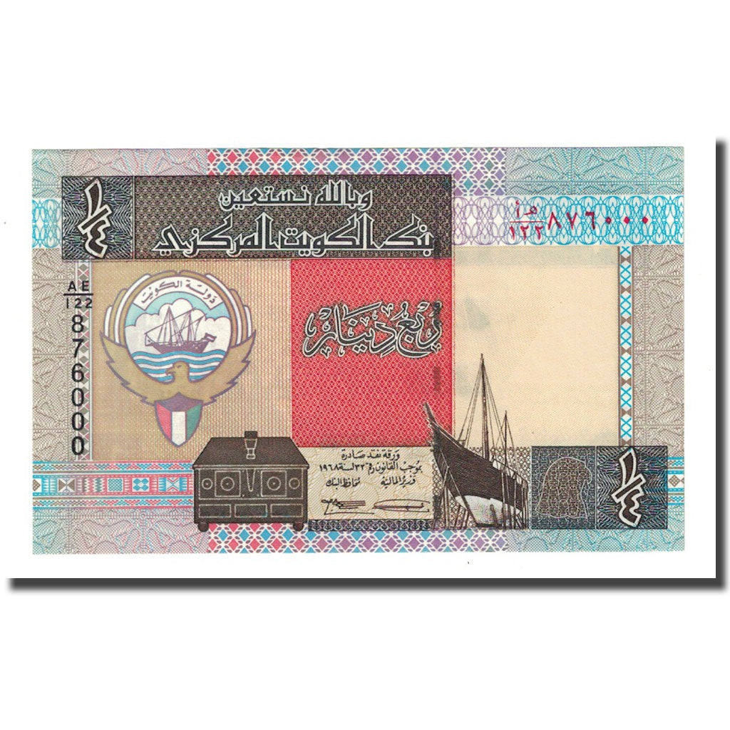 Banknote, Kuwait, 1/4 Dinar, L.1968, KM:23d, UNC(65-70)