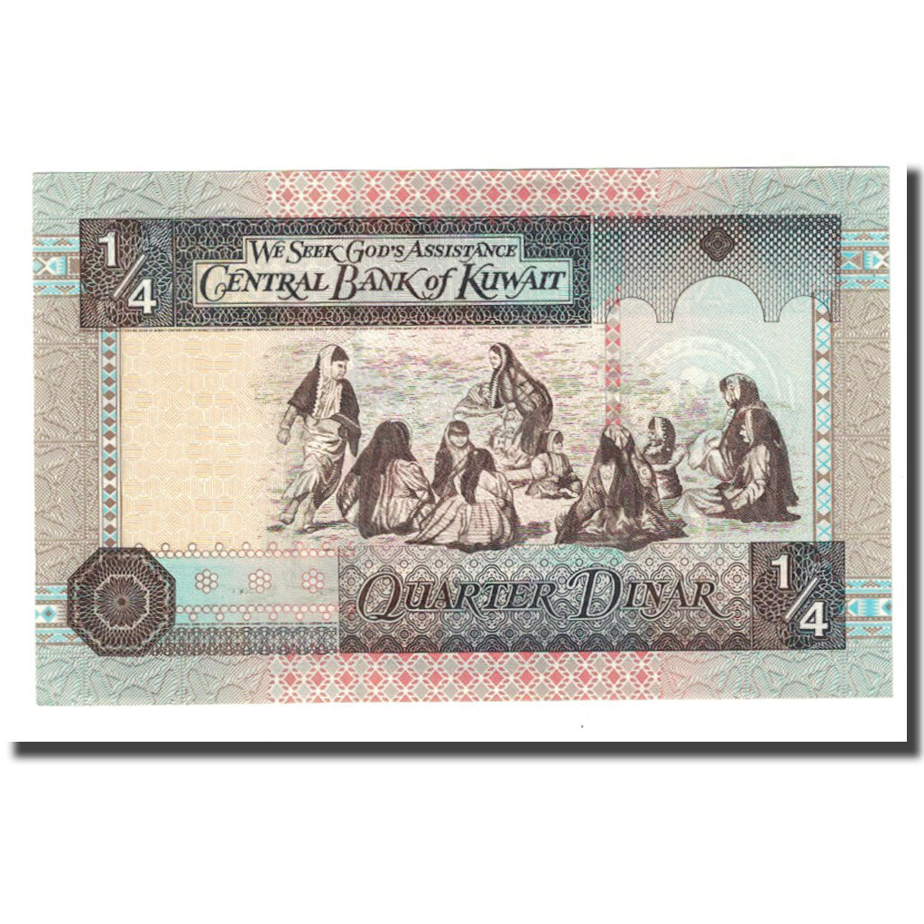 Banknote, Kuwait, 1/4 Dinar, L.1968, KM:23d, UNC(65-70)