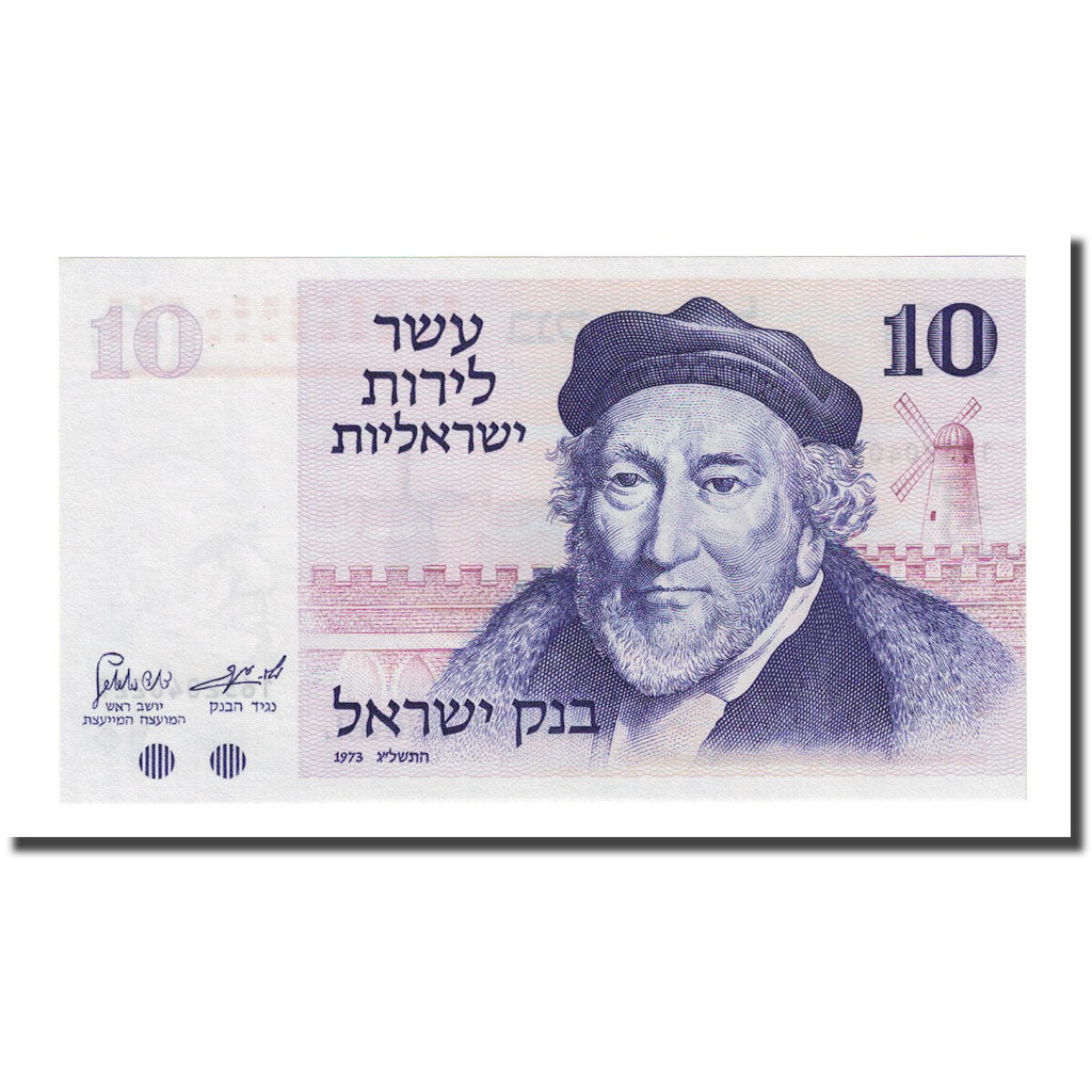 Banknote, Israel, 10 Lirot, 1973, KM:39a, UNC(65-70)