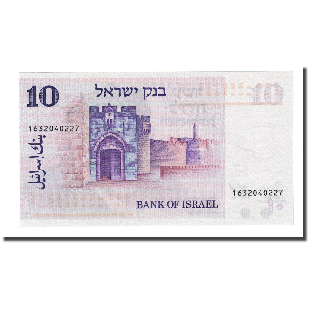 Banknote, Israel, 10 Lirot, 1973, KM:39a, UNC(65-70)