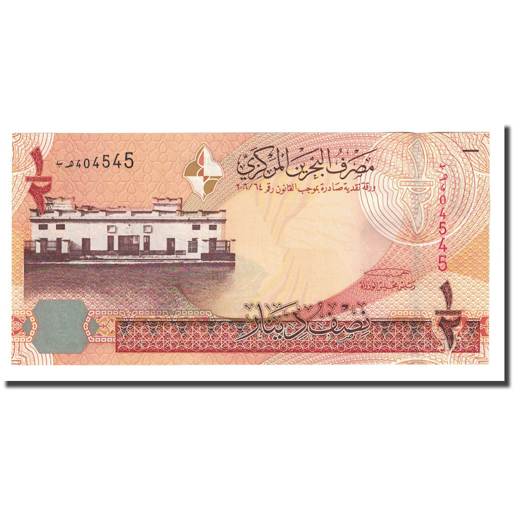 Banknote, Bahrain, 1/2 Dinar, Undated (2008), KM:25, UNC(65-70)