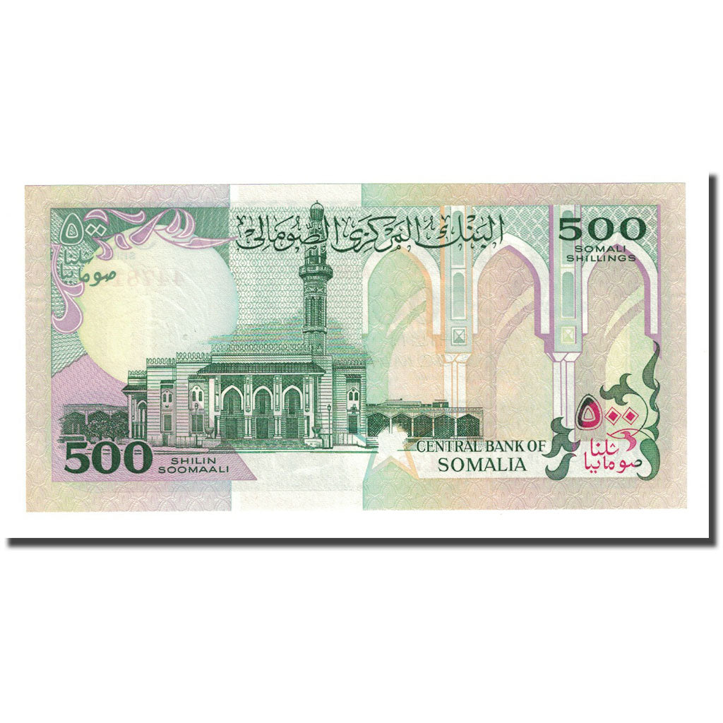 Banknote, Somalia, 500 Shilin = 500 Shillings, 1996, KM:36c, UNC(65-70)