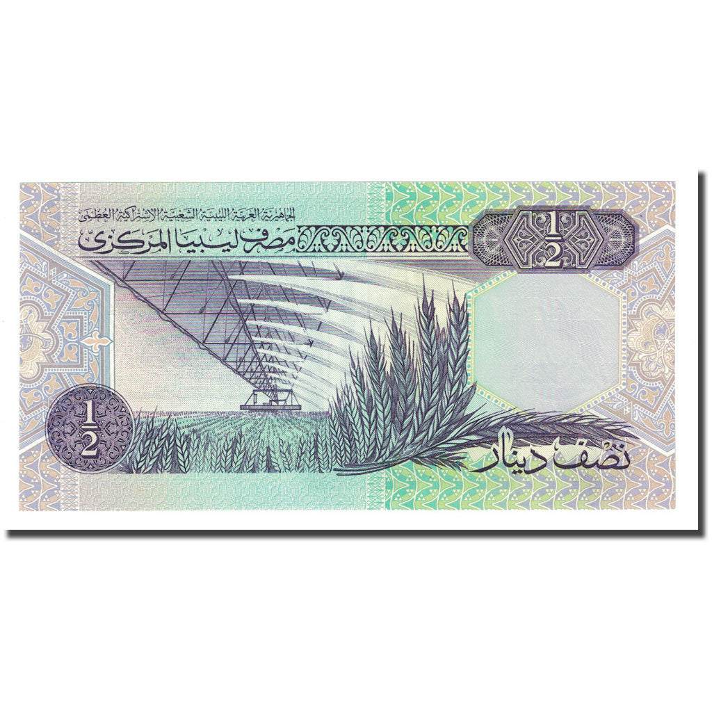 Banknote, Libya, 1/2 Dinar, Undated (ca1991), KM:58b, UNC(65-70)