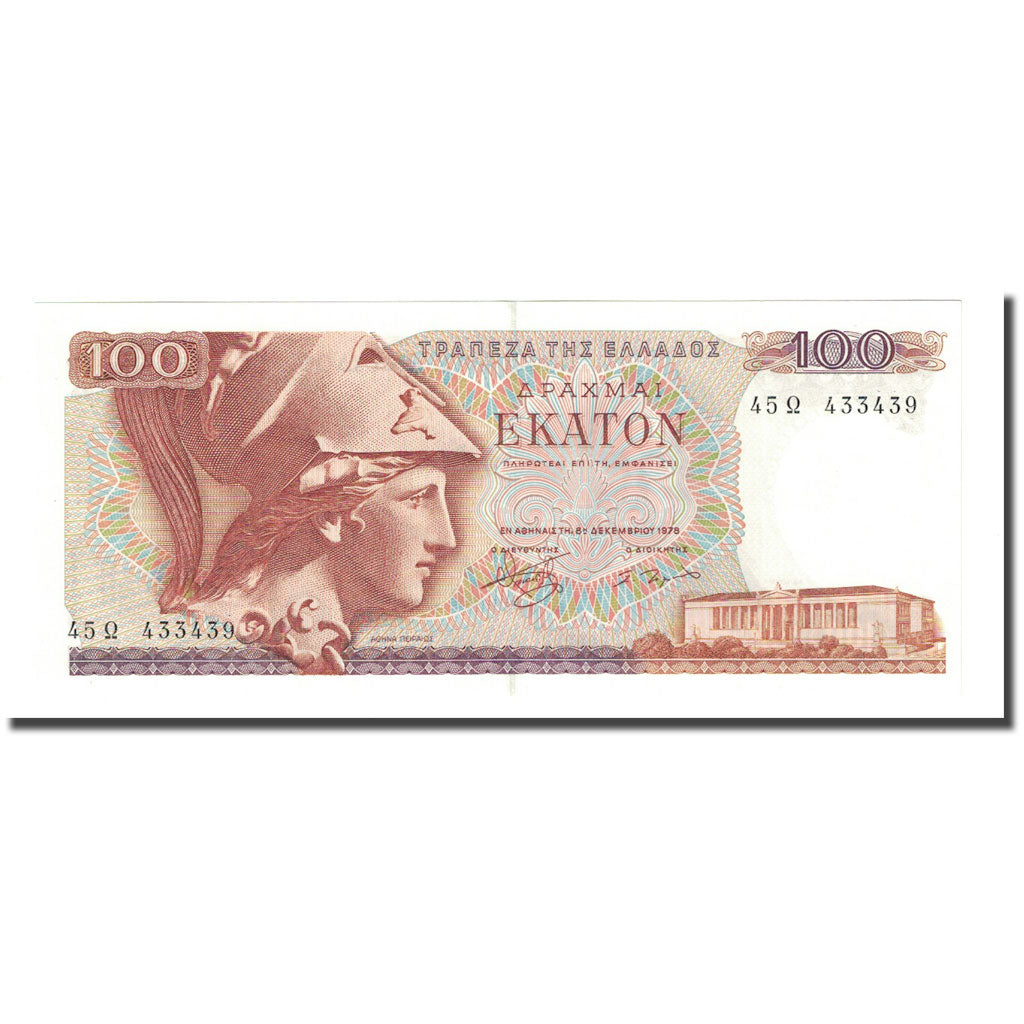Banknote, Greece, 100 Drachmai, 1978-12-08, KM:200b, UNC(65-70)