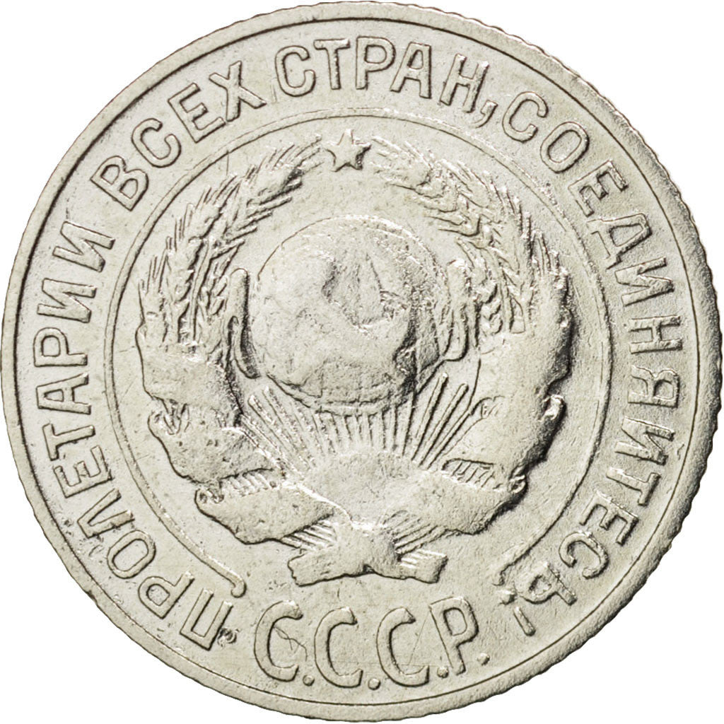 Russia, 10 Kopeks, 1925, EF(40-45), Silver, KM:86