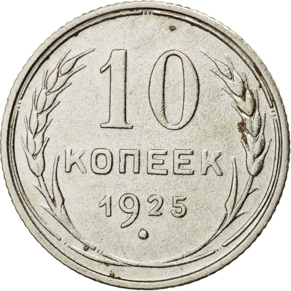 Russia, 10 Kopeks, 1925, EF(40-45), Silver, KM:86