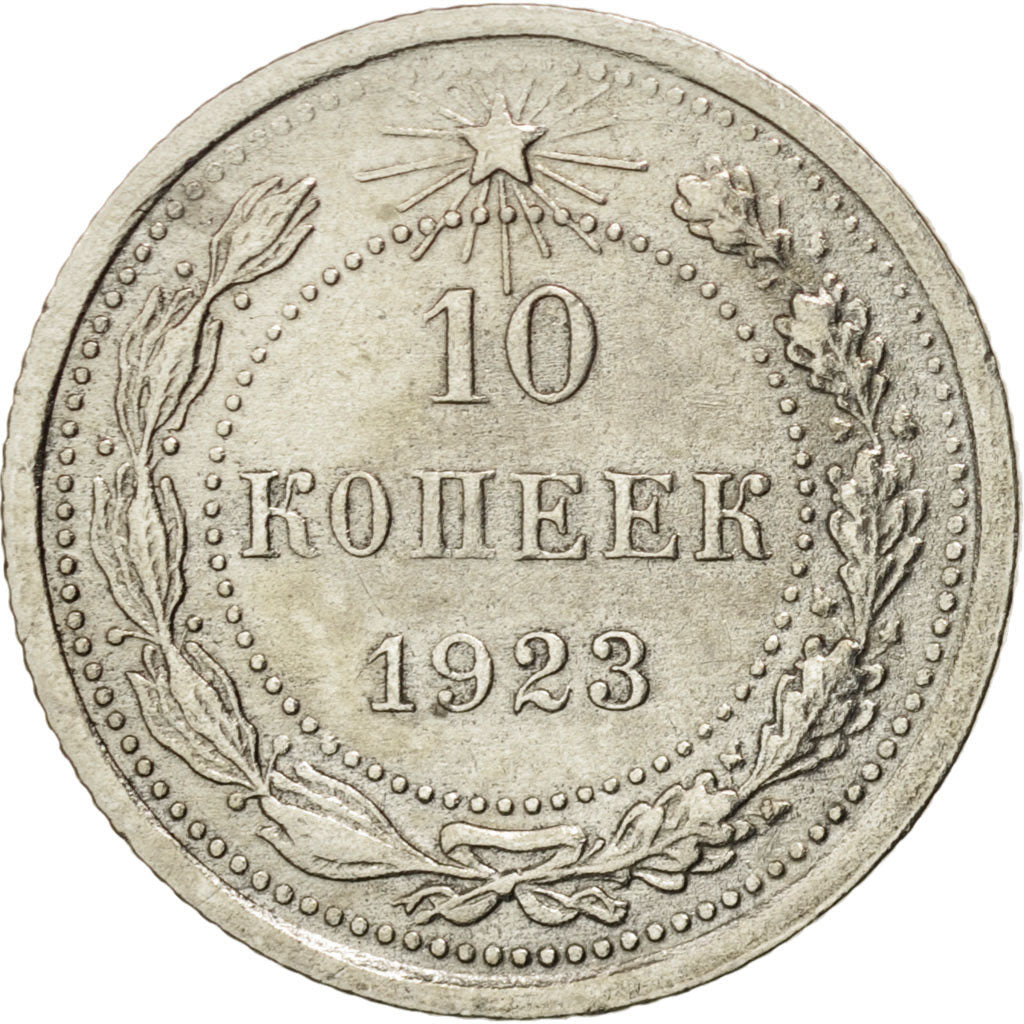 Russland, 10 Kopeks, 1923, EF(40-45), Silver, KM:80
