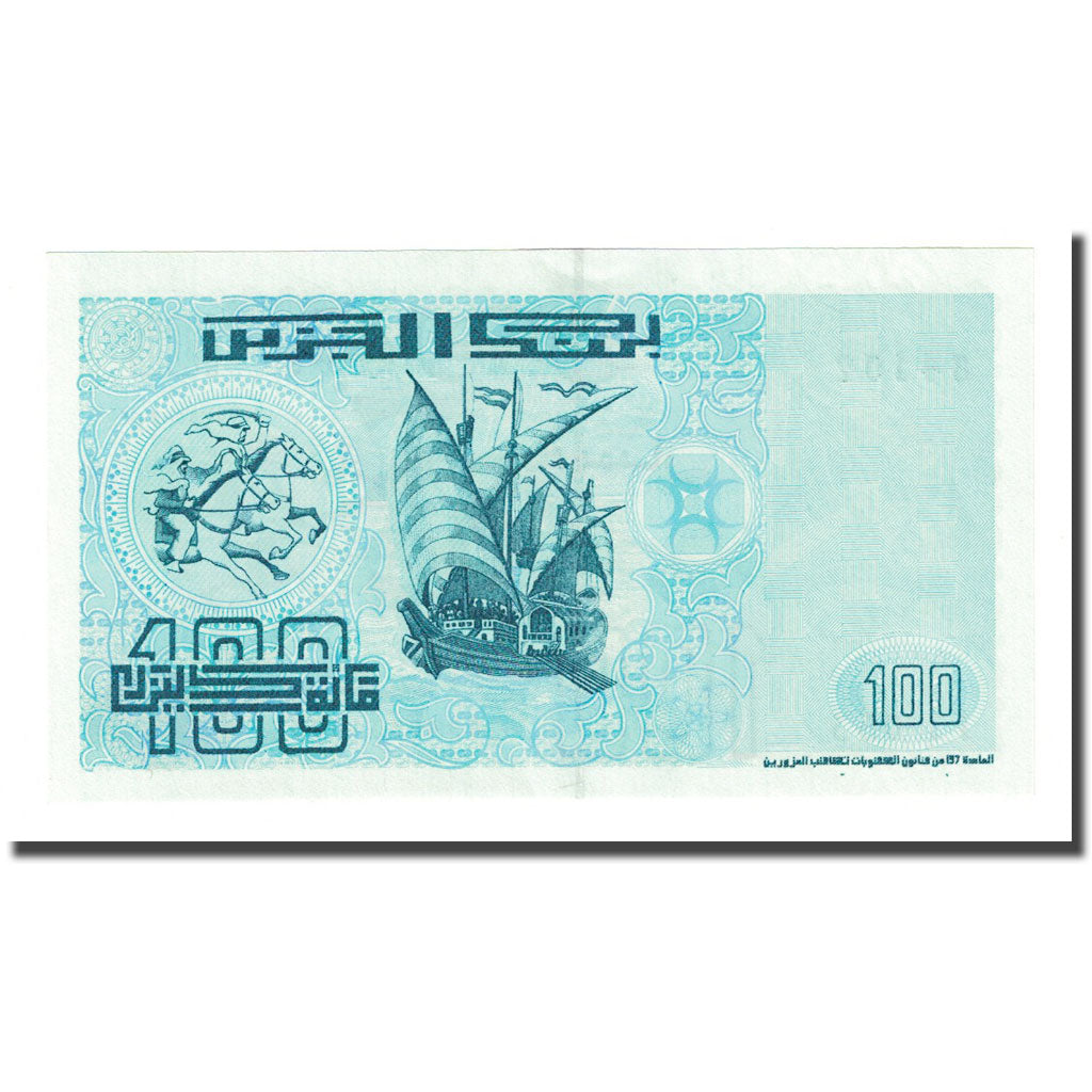 Banknote, Algeria, 100 Dinars, 1992-05-21, KM:137, UNC(65-70)