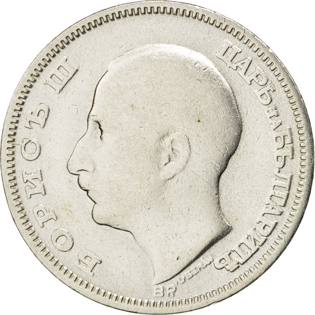 Bulgaria, 20 Leva, 1930, Budapest, Hungary, VF(20-25), Silver, KM:41