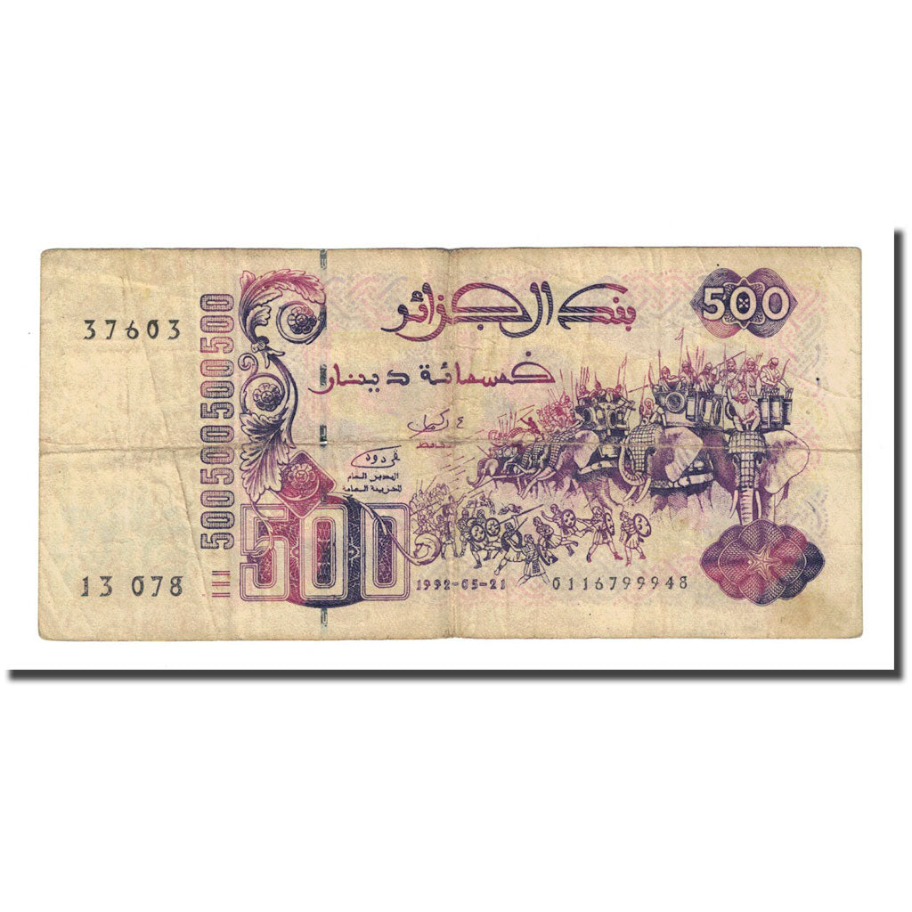 Banknote, Algeria, 500 Dinars, 1992-05-21, KM:139, VF(20-25)