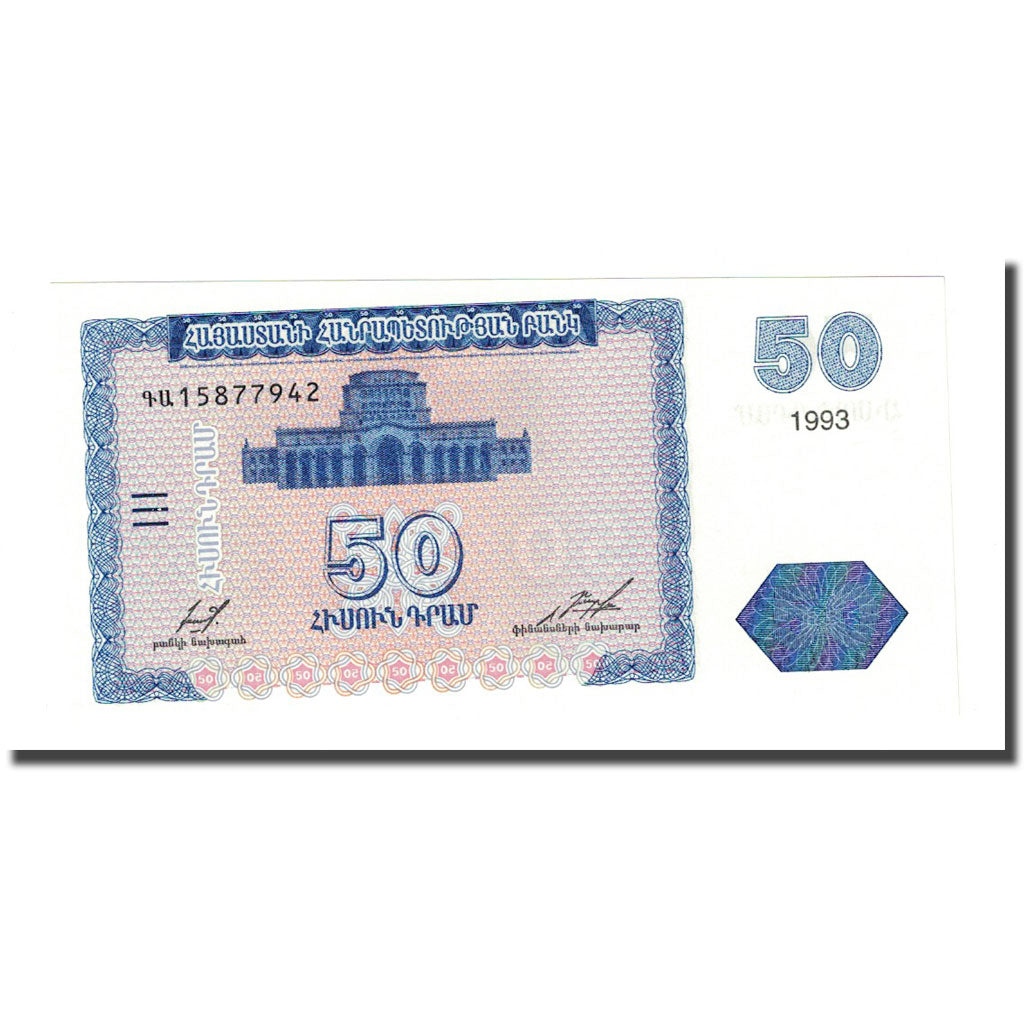 Banknote, Armenia, 50 Dram, 1993, KM:35, UNC(65-70)
