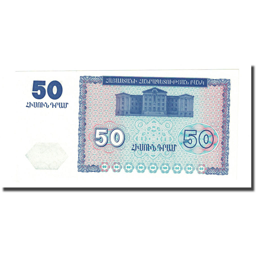 Banknote, Armenia, 50 Dram, 1993, KM:35, UNC(65-70)