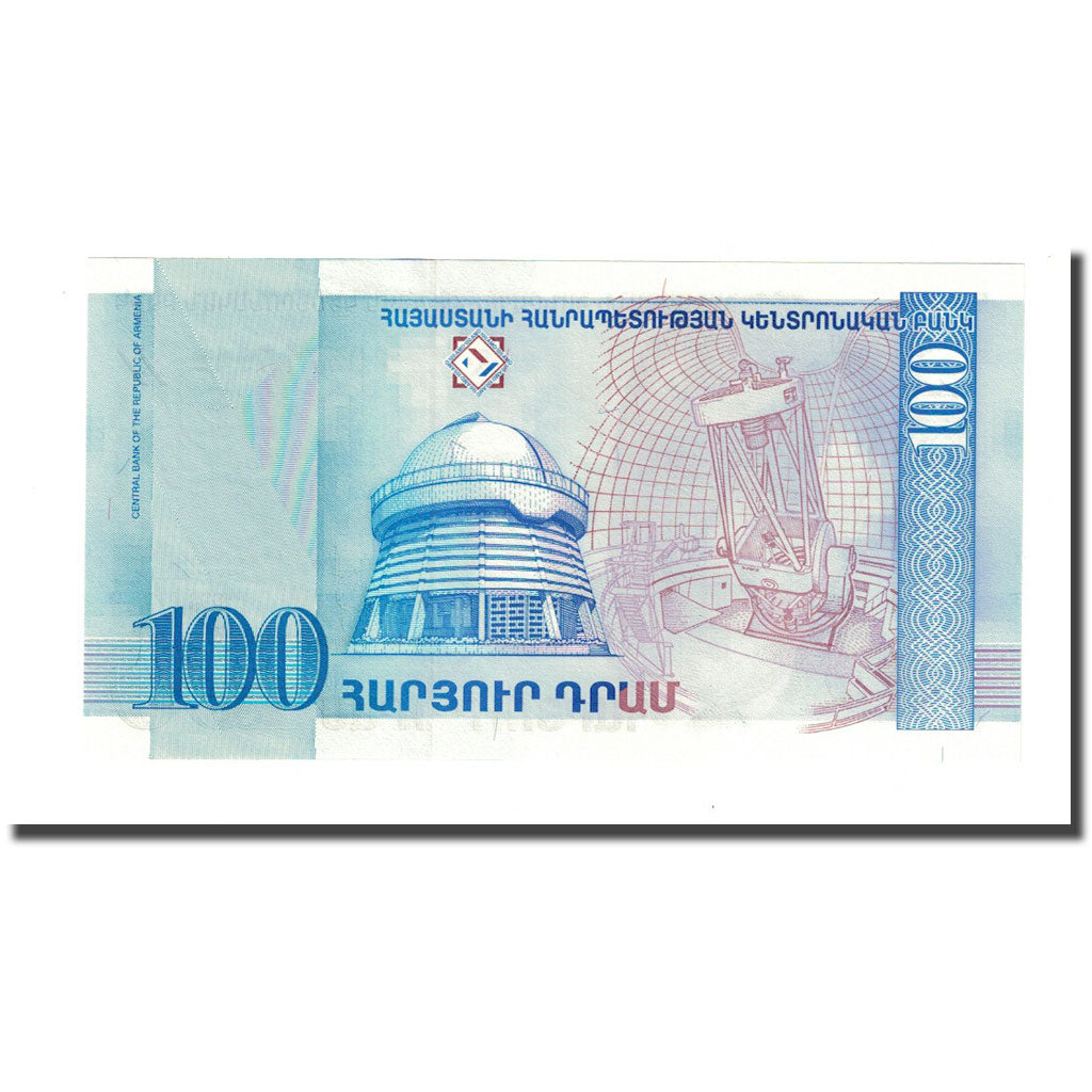 Banknote, Armenia, 100 Dram, 1998, KM:42, UNC(65-70)