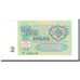 Banknote, Russia, 3 Rubles, 1991, KM:238a, UNC(65-70)
