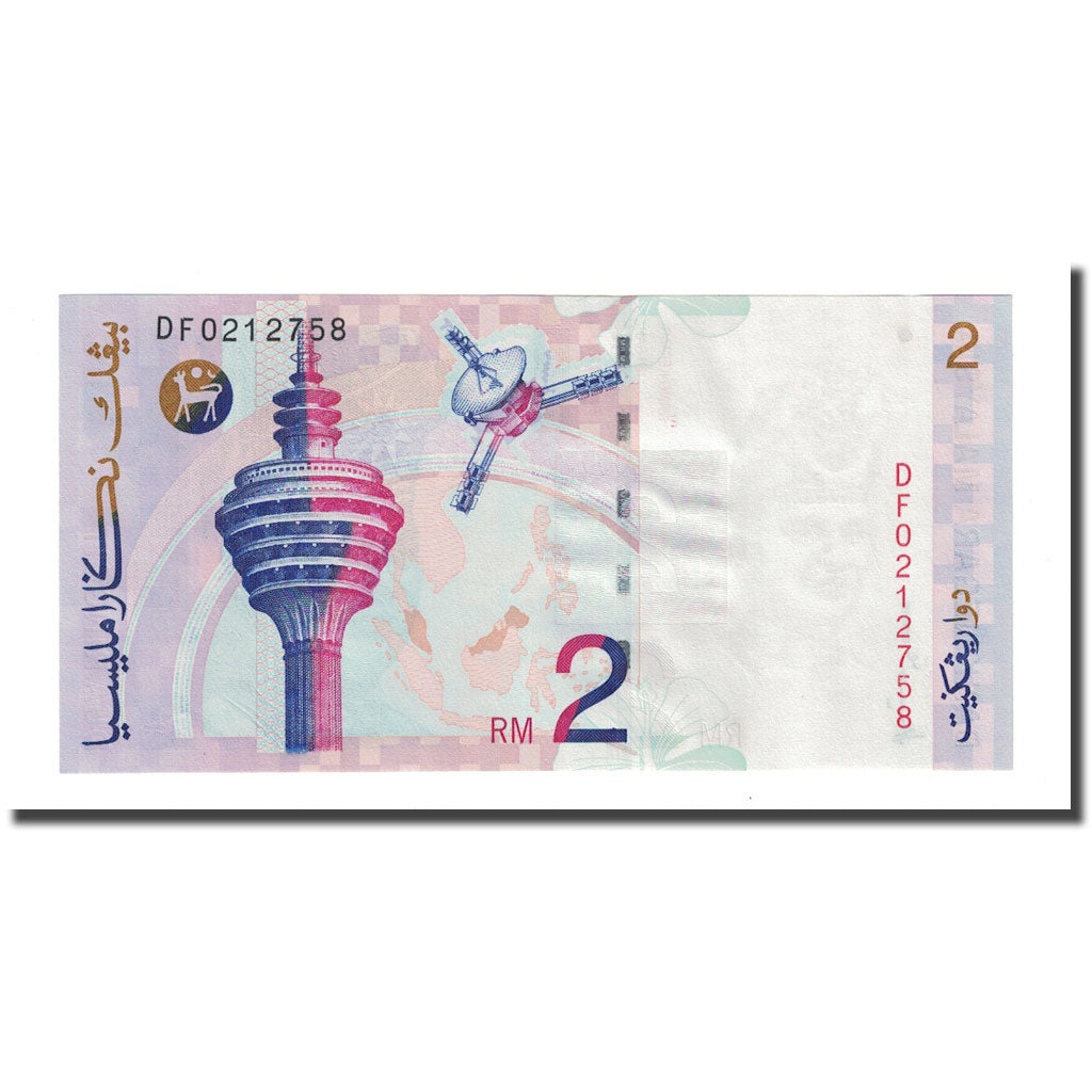 Banknot, Malezja, 2 Ringgit, Undated (1996-99), KM:40a, UNC(65-70)