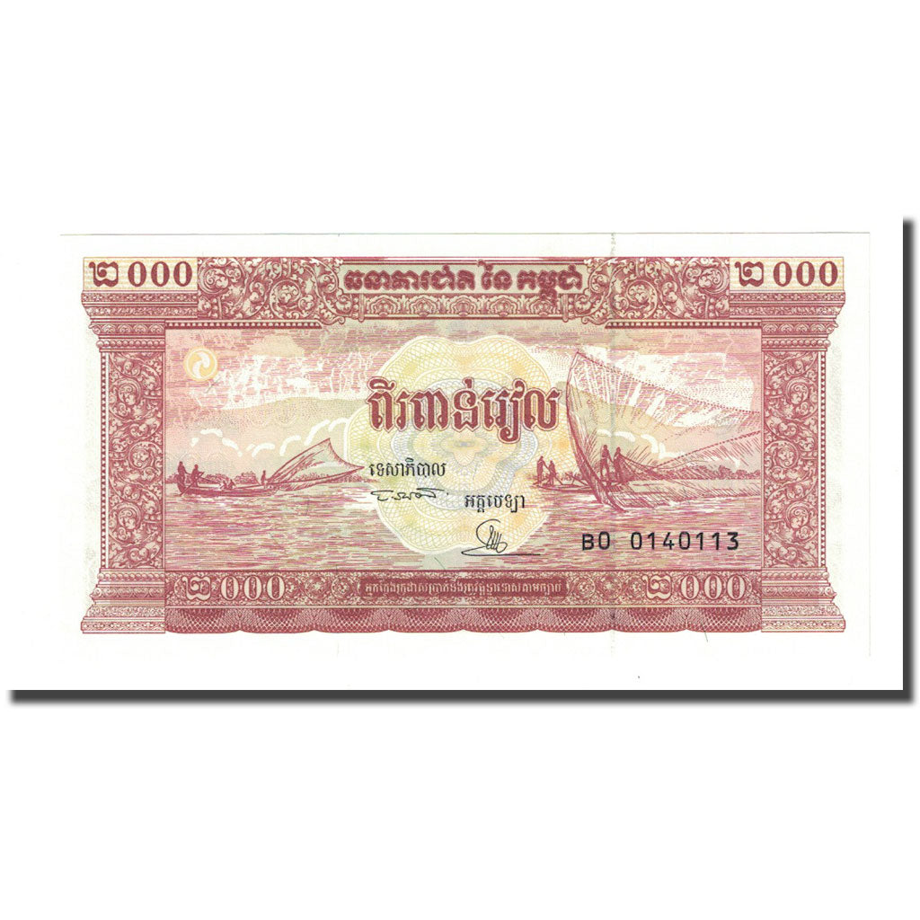 Banknote, Cambodia, 2000 Riels, Undated (1995), KM:45r, UNC(65-70)