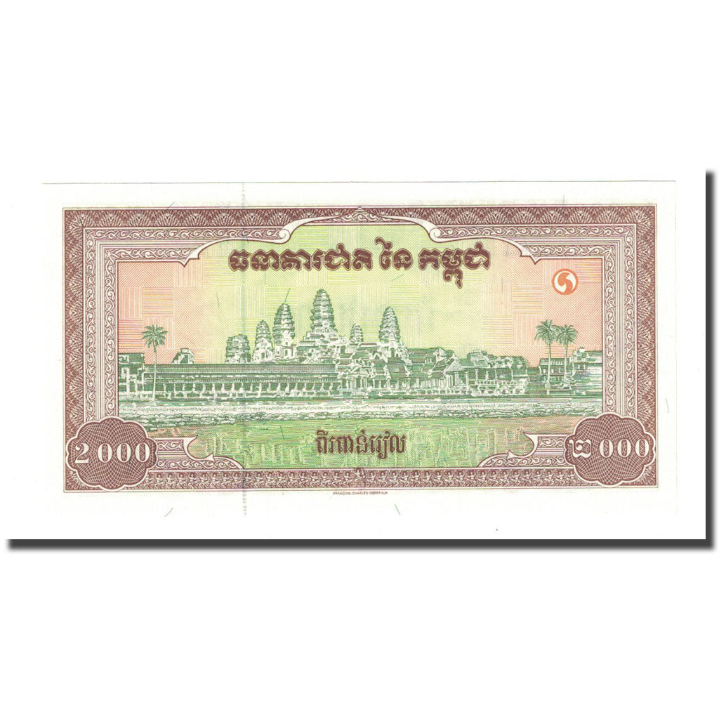 Banknote, Cambodia, 2000 Riels, Undated (1995), KM:45r, UNC(65-70)