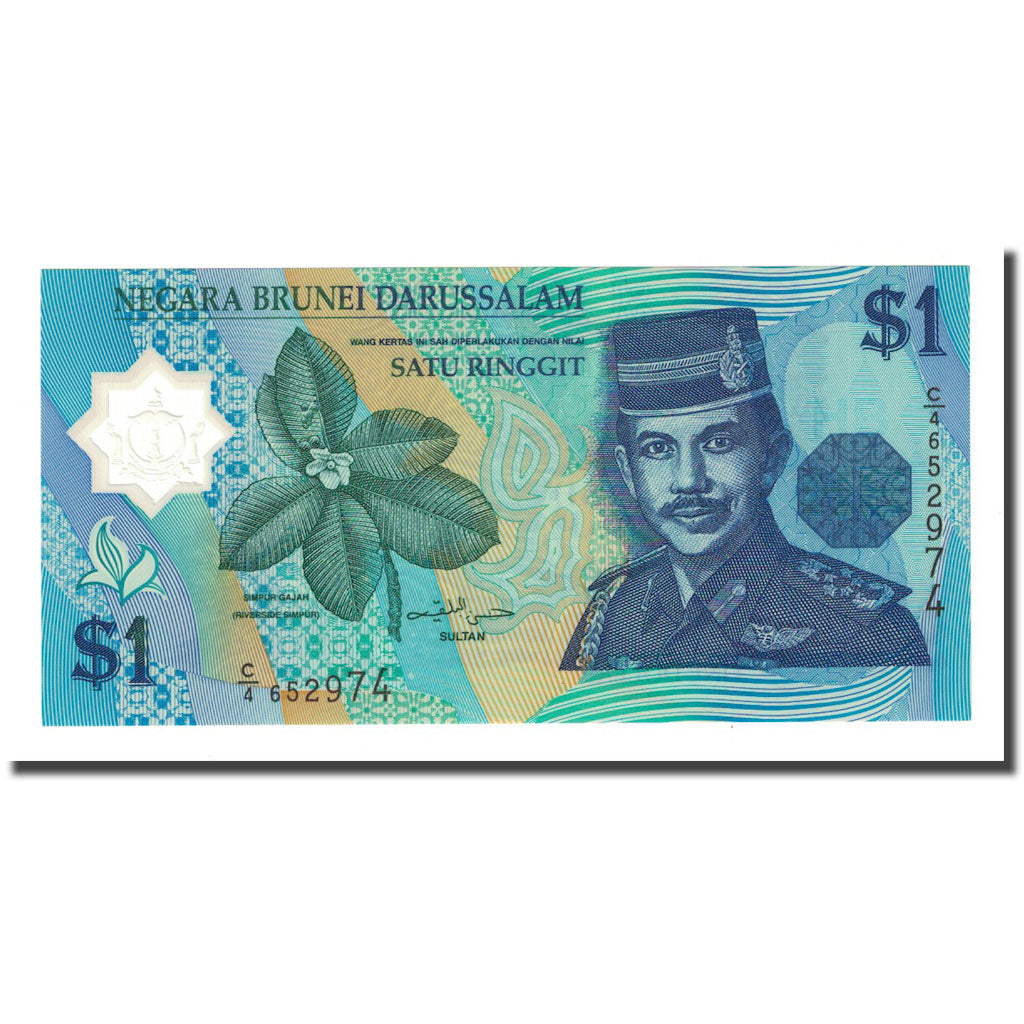 Banknot, BRUNEI, 1 Ringgit, 1996, KM:22a, UNC(65-70)