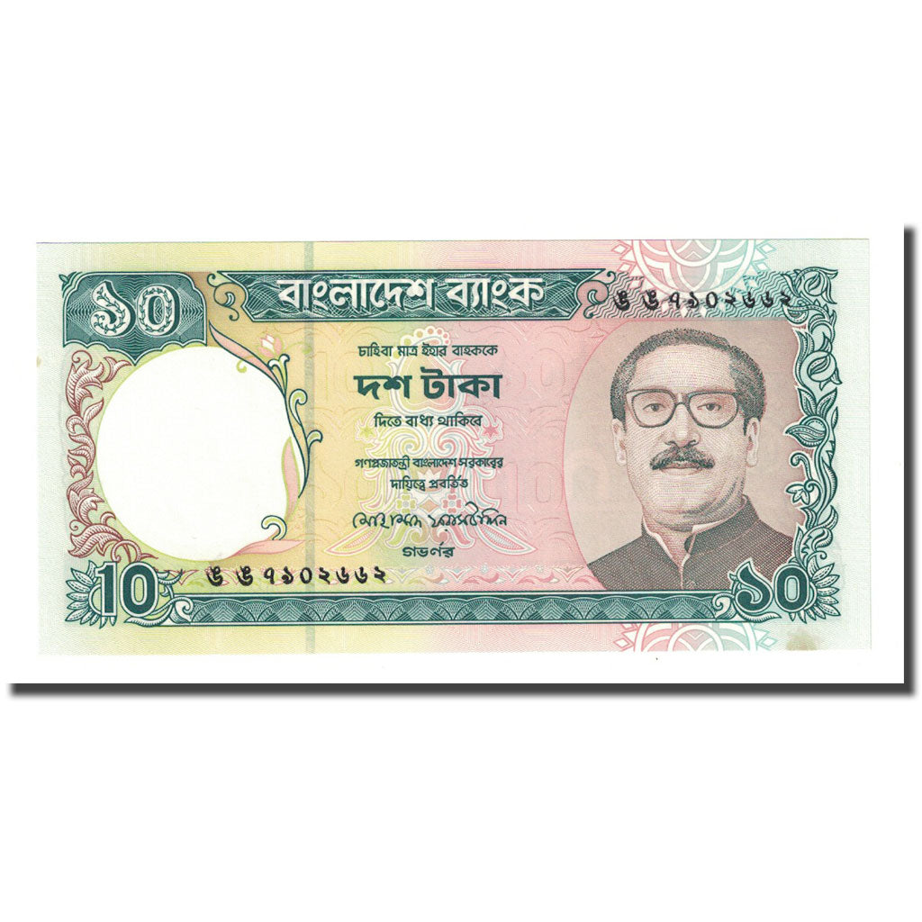 Banknote, Bangladesh, 10 Taka, Undated (1996), KM:32, UNC(65-70)