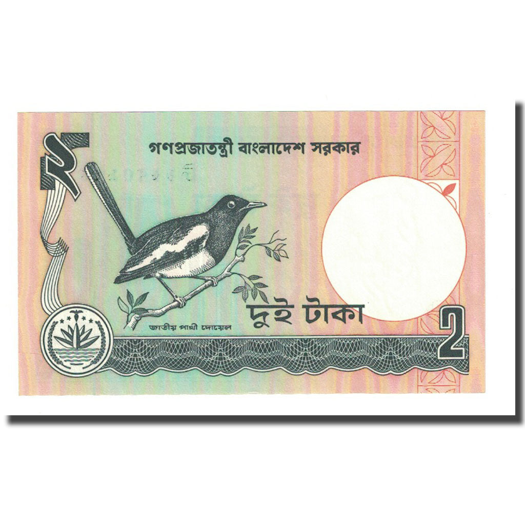 Banknote, Bangladesh, 2 Taka, Undated (2008), KM:6Cl, UNC(65-70)