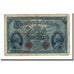 Banknote, Germany, 5 Mark, 1914-08-05, KM:47b, VF(20-25)