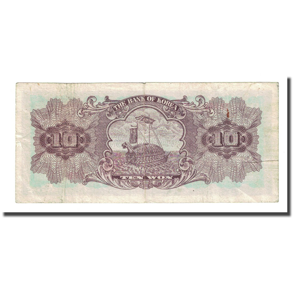 Banknote, South Korea, 10 Won, Undated (1962-65), KM:33e, VG(8-10)