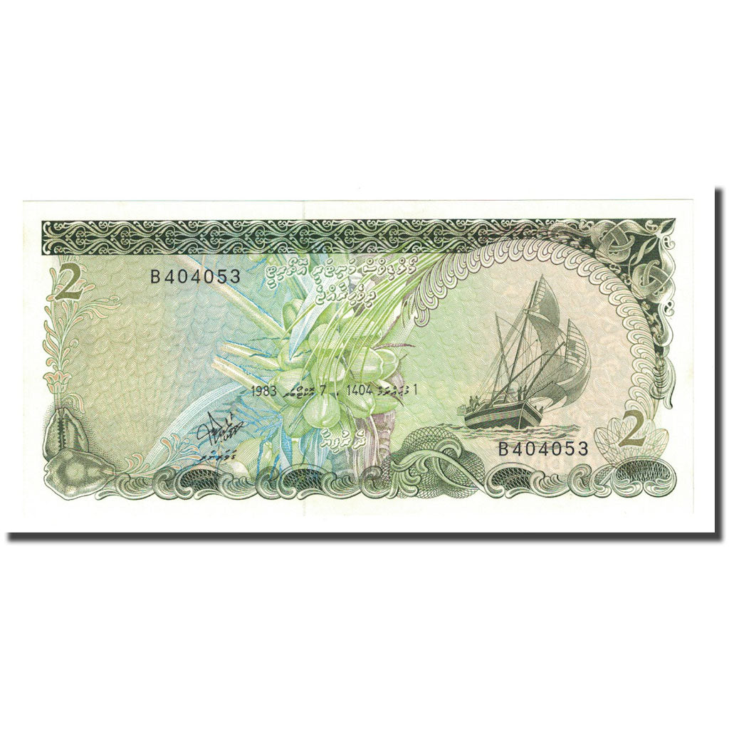 Banknote, Maldives, 2 Rufiyaa, 1983-10-07, KM:9a, UNC(65-70)
