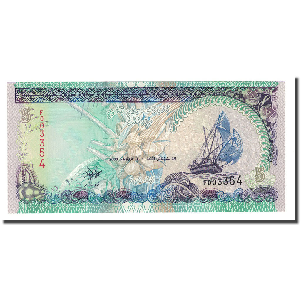 Billet, Maldives, 5 Rufiyaa, 2000, KM:18b, NEUF