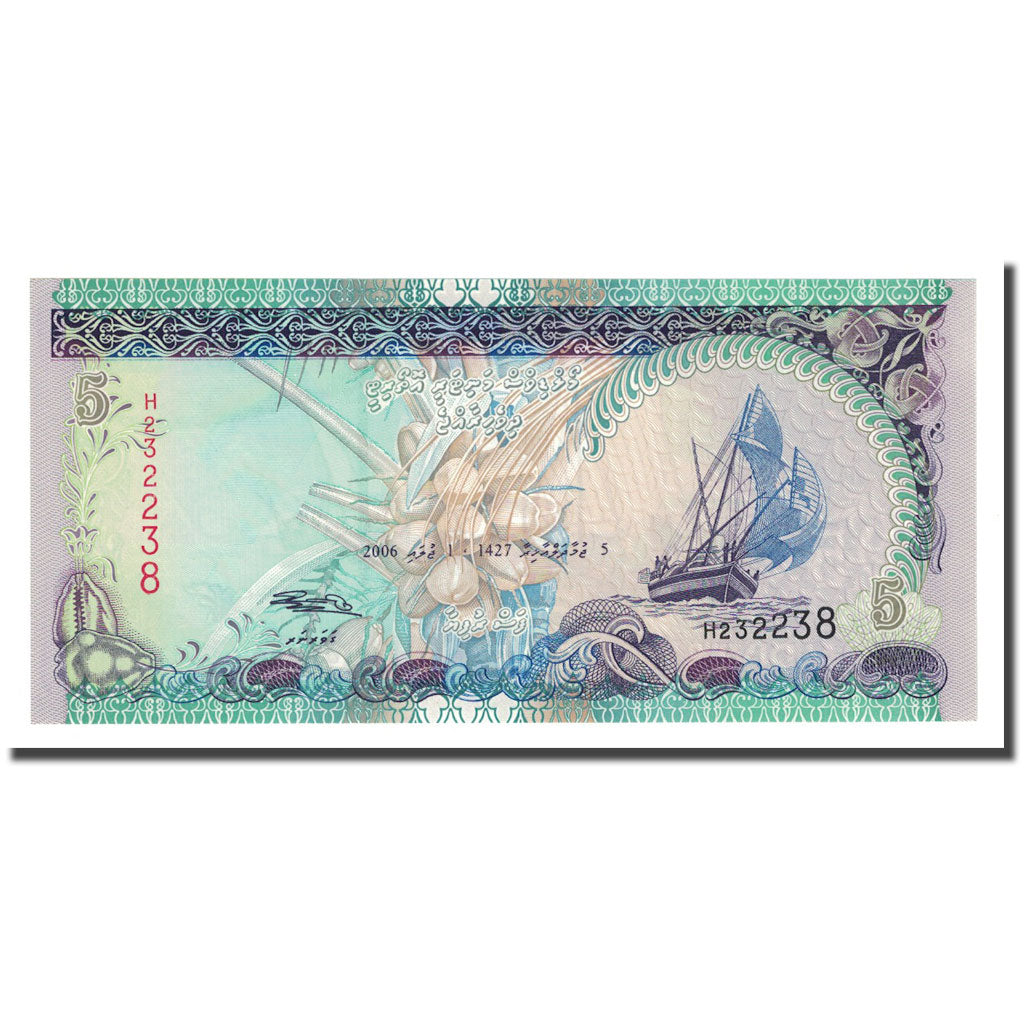 Banknote, Maldives, 5 Rufiyaa, 2006, KM:18c, UNC(65-70)