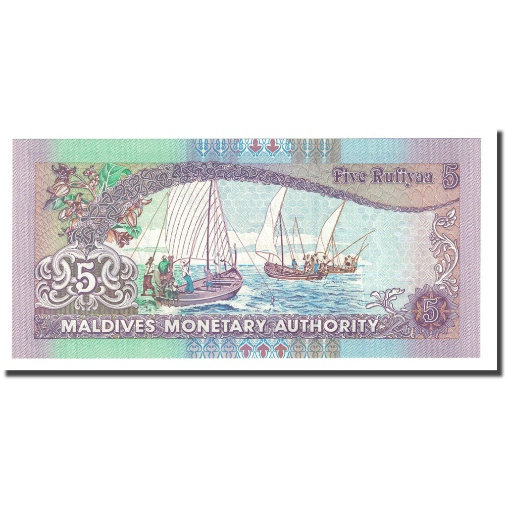 Banknote, Maldives, 5 Rufiyaa, 2006, KM:18c, UNC(65-70)