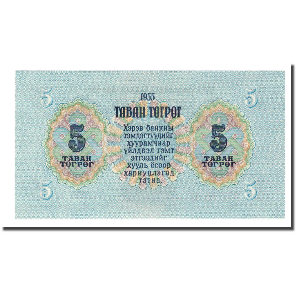 Banconote, Mongolia, 5 Tugrik, 1955, KM:30, FDS