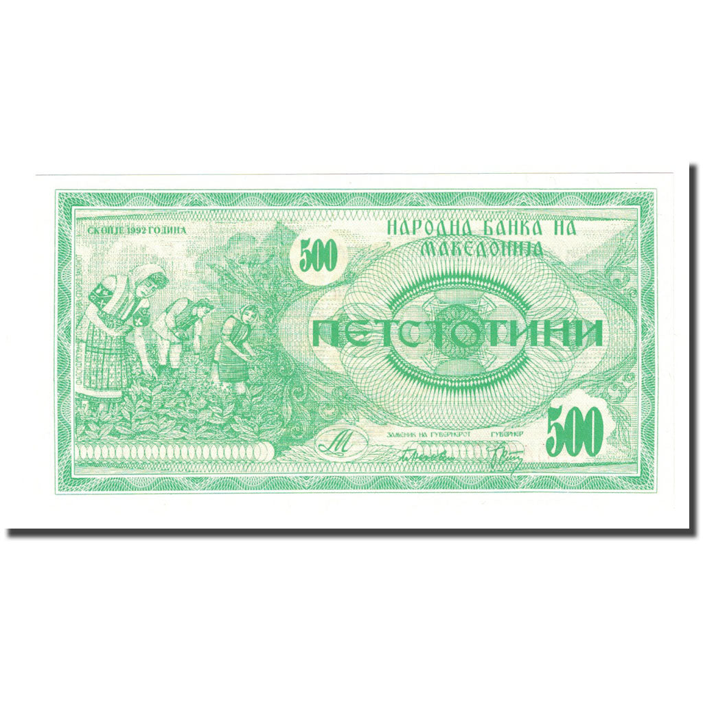 Geldschein, Mazedonien, 500 (Denar), 1992, KM:5a, UNZ