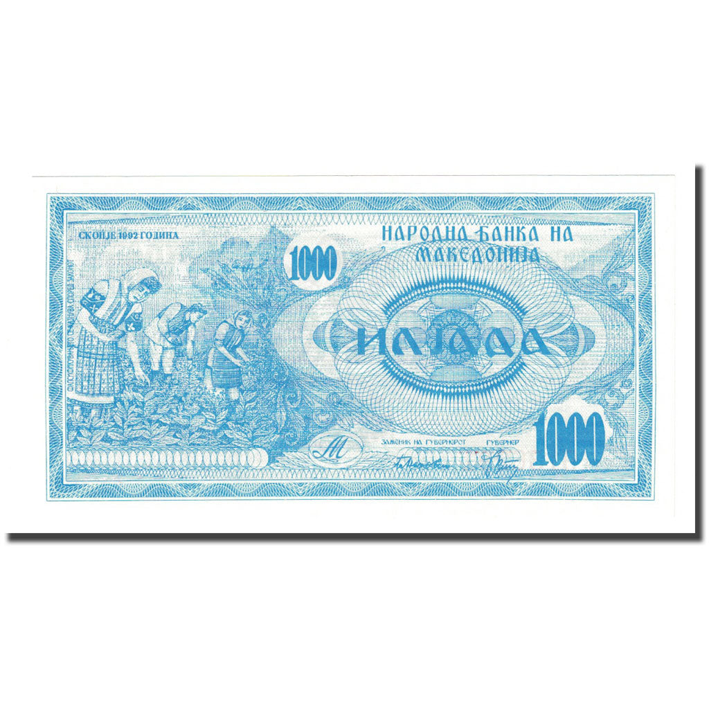 Banknote, Macedonia, 1000 (Denar), 1992, KM:6a, UNC(65-70)