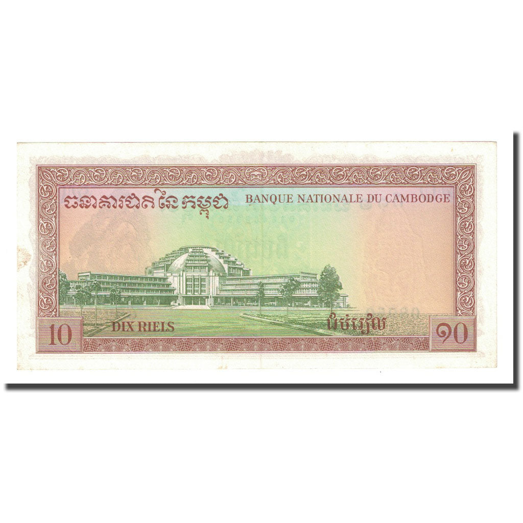 Banknote, Cambodia, 10 Riels, Undated (1962-75), KM:11b, UNC(65-70)
