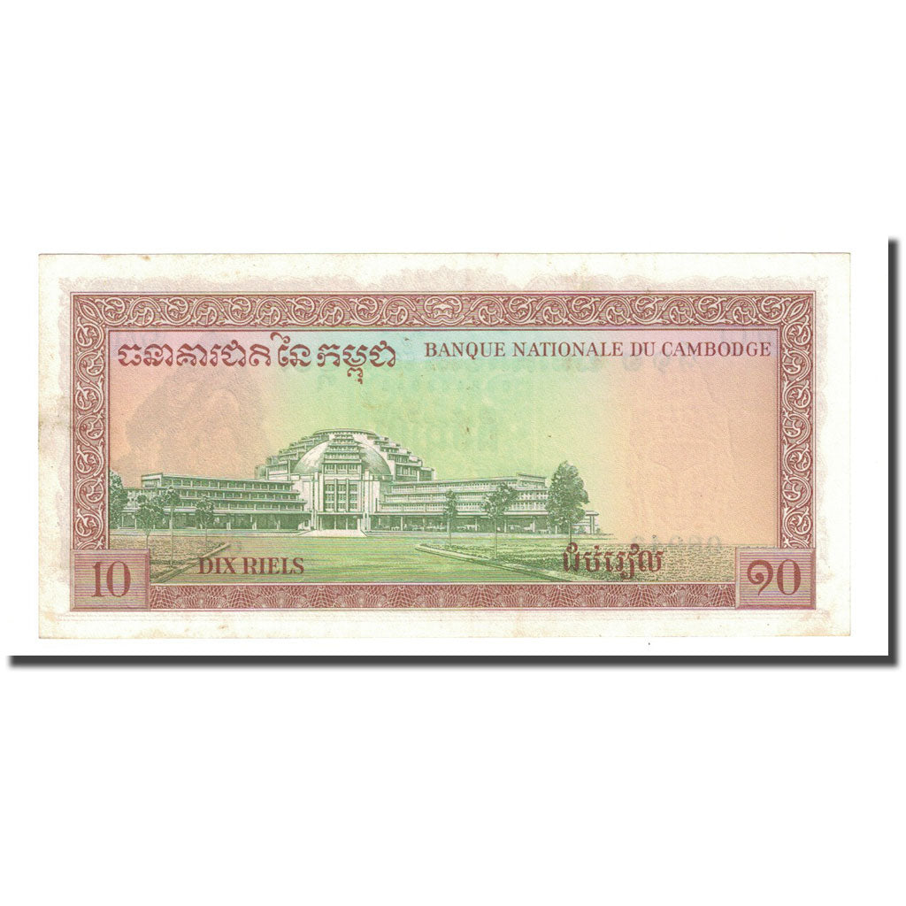 Banknote, Cambodia, 10 Riels, Undated (1962-75), KM:11b, UNC(65-70)
