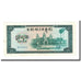 Banknote, Cambodia, 5 Riels, 1975, KM:21a, UNC(65-70)