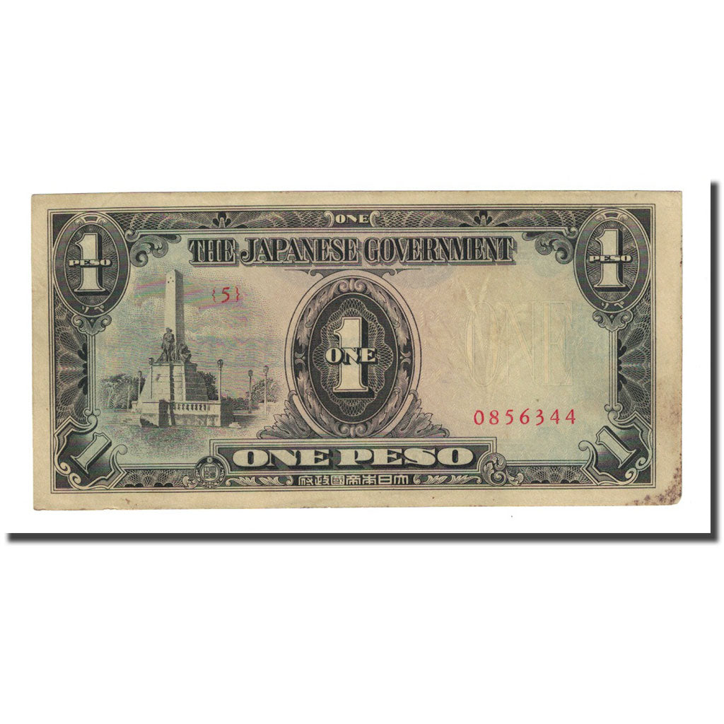 Banknote, Philippines, 1 Peso, Undated (1943), KM:109a, VF(20-25)
