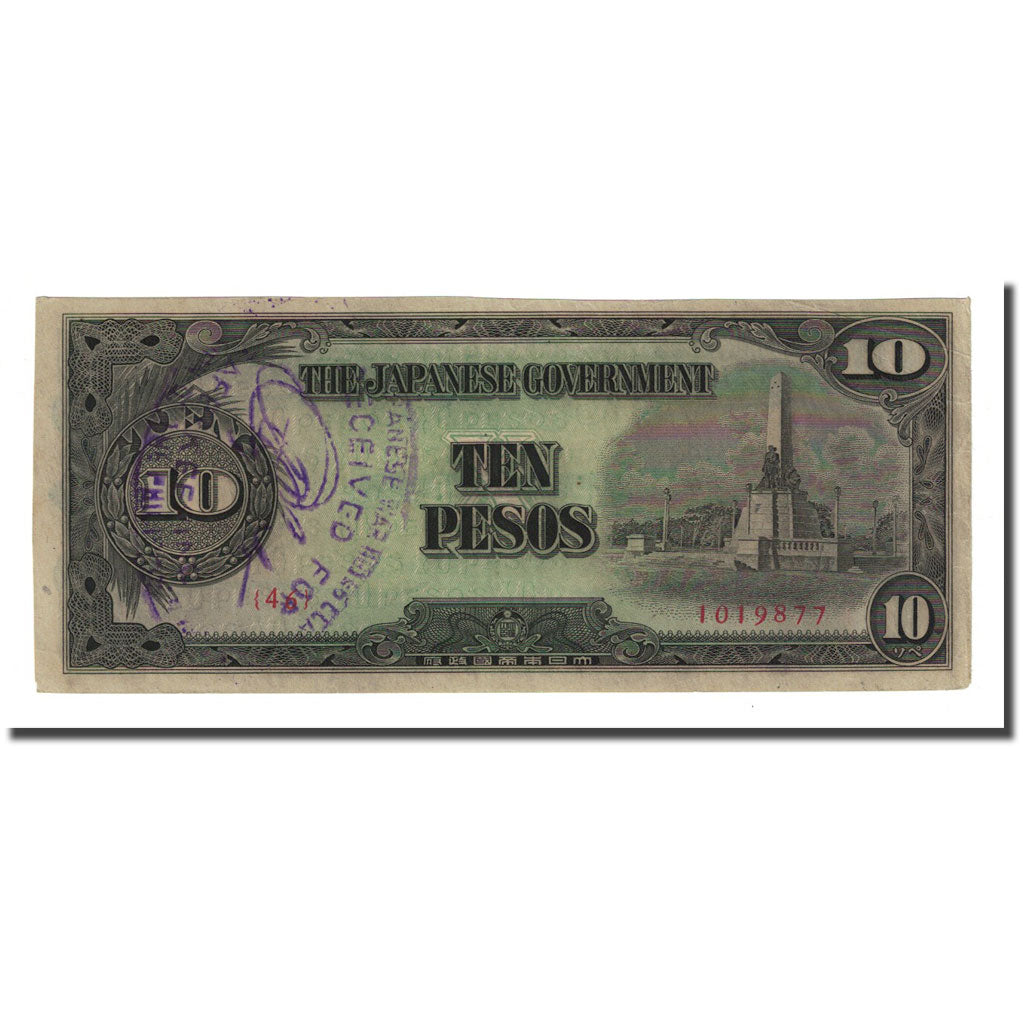 Banknote, Philippines, 10 Pesos, Undated (1943), KM:111a, VF(20-25)