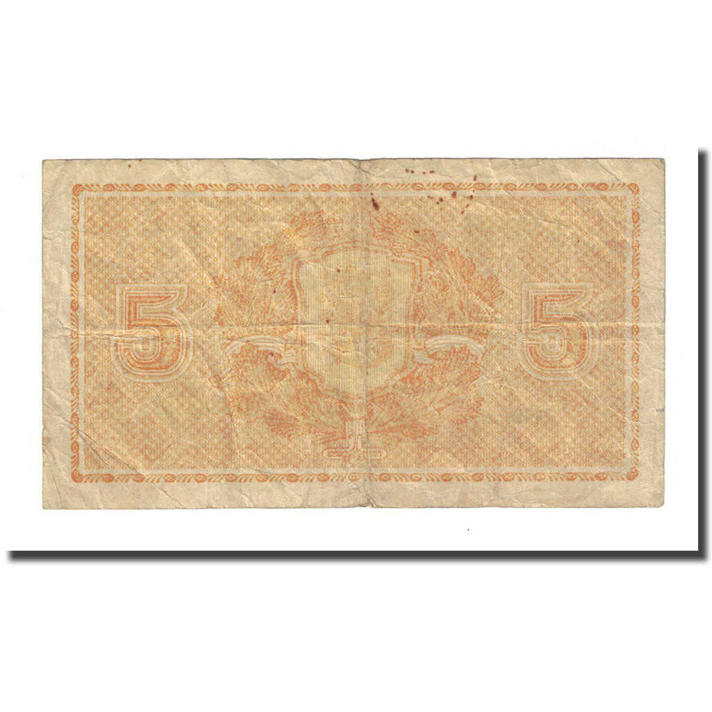 Banknote, Finland, 5 Markkaa, 1945, KM:76a, VF(20-25)