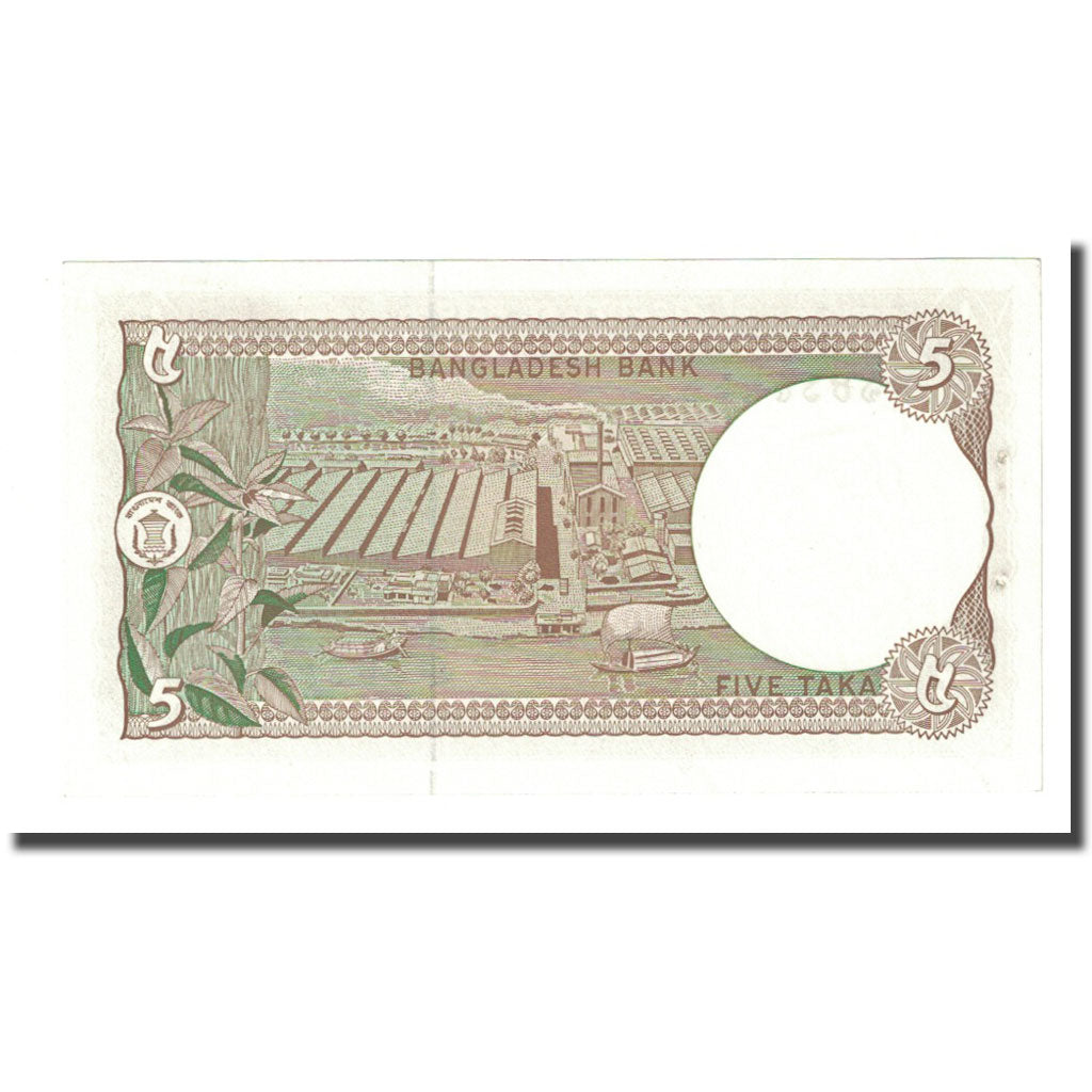 Banknote, Bangladesh, 5 Taka, undated (1981), KM:25b, UNC(65-70)