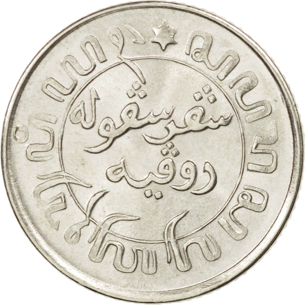NETHERLANDS EAST INDIES, Wilhelmina I, 1/10 Gulden, 1945, MS(60-62), Silver