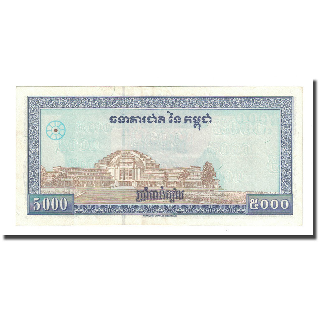 Banknote, Cambodia, 5000 Riels, Undated (1995), KM:46a, AU(55-58)