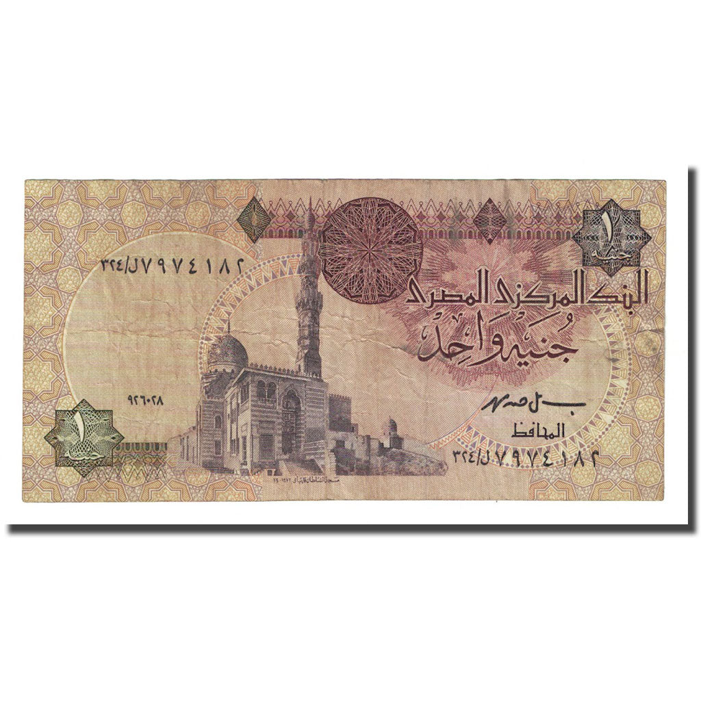 Banconote, Egitto, 1 Pound, L.1940, KM:50e, MB