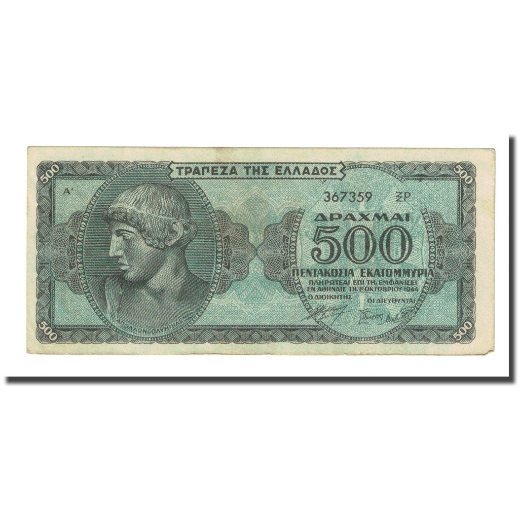 Banknote, Greece, 500,000,000 Drachmai, 1944-10-11, KM:132b, AU(55-58)
